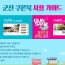 신흥모자점 이미지