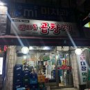 안산1길R 이미지