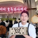 부창 이미지