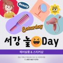 서강헤어샵
