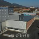 국립종자원 충북지원 이미지