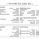 G8415 이미지