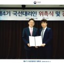 국선식당