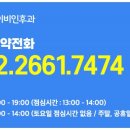 마곡연세이비인후과의원 이미지