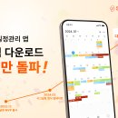 팩트앤지