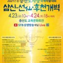 삼신인쇄문화