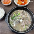 화양순대국감자탕 이미지