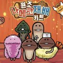 (주)YSP | Giddyup