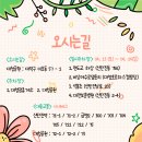 대청호대덕뮤직페스티벌 이미지