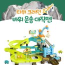 해피크레인 이미지