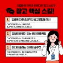 더함광고