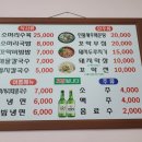 현숙이네 맛집 이미지