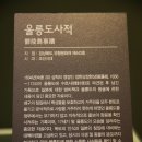 의성 경덕사 이미지