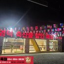 영덕정육점 이미지