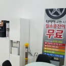 스피드메이트동김해점 이미지
