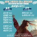 디바댄스학원 이미지