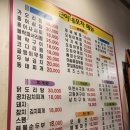 근이네포차 - 천안시 서북구 | 근이네포차