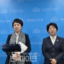 무안공항 여객기 참사 국정조사 마지막날, 정부·여당 불참 이미지