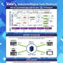 이안컴퍼니 이미지