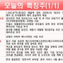 디와이에스피