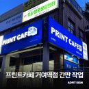 애드핏사인