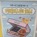 병아리김밥동아대부민점