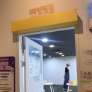 캐리키즈카페김포소극장점