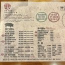 고반식당 하남미사망월점 | [하남미사맛집] 고반식당 하남미사망월점 : 미사삼겹살, 하남삼겹살맛집, 하남맛집, 미사회식, 고반식당...