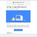 코리애드