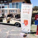 마라도전 이미지