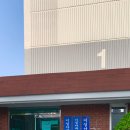 미성아파트경로당 이미지