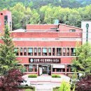 과천시보건소 이미지