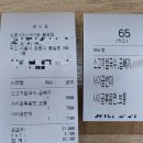 미스사이공 불광점 티스토리