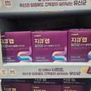 (주)지큐소프트 네이버블로그