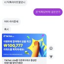 두리디엠