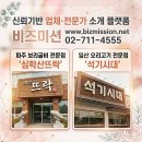 뜨락 티스토리
