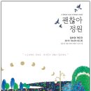 임보영