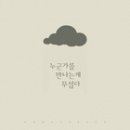 어반스페이스 이미지