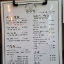 안산 고잔동 술집 &lt;원주막&gt;::다양한 막걸리가 있는 곳