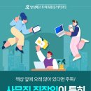 양정베스트마취통증의학과의원