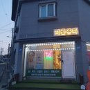 지율뷰티 이미지