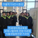 보태니컬 아트 전문가 이미지