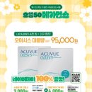 으뜸50안경당산점 이미지