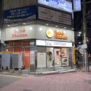 덤브치킨 이미지