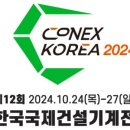 (주)홍진건설 이미지