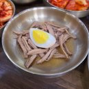 화랑유원지추어탕