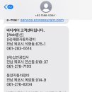 동양자동차정비센타