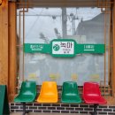 컴포즈커피 경주용강두산위브점 | [경주여행]2박3일 경주 뚜벅이여행 2, 3일차 / 불국사 석굴암 카페메이플 황리단길