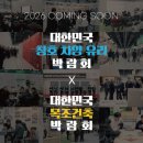 금강에너지㈜ 이미지