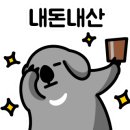 예스힐링민박 네이버블로그